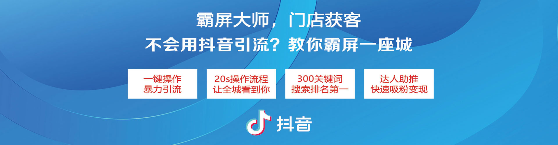北塔百度优化推广