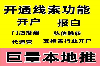 SEM外包助力企业海外市场拓展案例